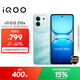 vivo iQOO Z10x 8GB+128GB 風(fēng)羽青 6500mAh超薄藍海電池 天璣7300 護眼LCD屏幕 電競手機 國家補貼