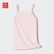 優(yōu)衣庫童裝女童AIRism棉混紡吊帶衫空氣衣透氣474812 10 水粉色 130