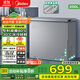 美的冰柜100/143/200KMF低霜減霜家用冷藏凍保鮮柜節能省電一級能效臥式小型冷柜 【零下30度減霜80%】自帶食品籃 200L
