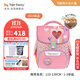TigerFamily虎米小學(xué)生書(shū)包1-3年級護脊減負兒童背包雙肩包