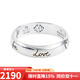 古馳（GUCCI） Blind For Love 愛(ài)無(wú)畏字母雕刻 寬5mm純銀戒指男女同款情侶款 銀色455247 J8400 0701 20/60