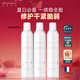 美帕（MEDSPA）維生素B5噴霧300ml*3 法國MEDSPA小分子補水舒緩濕敷保濕 禮物