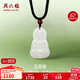 周六福和田玉吊墜男女玉觀(guān)音瑪瑙玉石吊墜Y0411869 不含鏈 生日禮物