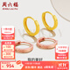 周六福（ZLF）  18K金耳飾環(huán)環(huán)相扣系列耳環(huán)女玫瑰金彩金素K金小耳環(huán) 紅色
