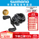 SHIMANO 禧瑪諾22EXSENCE DC騷音電子剎車(chē)遠投日本產(chǎn)路亞漁輪 XG LEFT （左手7.8齒輪比）