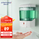 英特漢莎（interhasa!）F9031 自動(dòng)感應皂液器 壁掛式洗手液機器衛生間皂液盒免打孔