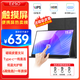 Eimio15.6英寸便攜式顯示器FHD觸摸屏 電腦顯示副屏Type-C一線(xiàn)通手機筆記本PS4/5拓展屏 M15T