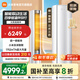 米家小米3匹Pro 超一級能效 大風(fēng)口 變頻冷暖  巨省電 圓柱客廳立式空調柜機72LW-NA10/N2A1(W) 3匹 一級能效