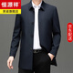 恒源祥領(lǐng)導干部春秋外套男士商務(wù)休閑純色夾克中年爸爸裝寬松上衣服男裝 8258上青 中長(cháng)款 XL 180
