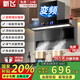 新飛 （Frestec）【國(guó)家補(bǔ)貼20%】大吸力頂側(cè)雙吸油煙機(jī)家用抽油煙機(jī)燃?xì)庠钐籽b自清洗廚房脫排抽煙機(jī)灶具兩件套 【變頻增壓900】小智語(yǔ)音+自動(dòng)清洗+煤氣感應(yīng) 上門安裝+全國(guó)聯(lián)保