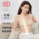 浪莎內衣女無(wú)痕小胸聚攏收副乳防下垂胸罩運動(dòng)一體美背心式固定杯文胸