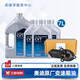 ZF采埃孚8速CVT自動(dòng)變速箱油適用奧迪A3 A4 A5 A6 Q3 Q5 Q7波箱油 7L變速箱油+濾芯（重力更換）