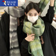 啄木鳥(niǎo)冬季新款情侶圍巾撞色條紋百搭加厚男圍脖女學(xué)生長(cháng)款圍脖禮物盒裝 綠色