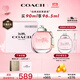 蔻馳（COACH）紐約女士淡香水90ml禮盒 節日生日禮物送女友老婆女生香氛