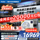 海爾【下單立減20%】中央空調一拖四一拖三云舒Pro+家用一級能效全直流變頻智能物聯(lián)自清潔隱形嵌入式 5匹 一級能效 一拖三兩室一廳110㎡