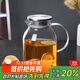 蘇氏陶瓷（SUSHI CERAMICS）耐熱玻璃壺簡(jiǎn)約果汁壺大容量胖胖水壺客廳家用花茶壺涼水壺2000ML
