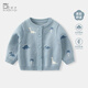 波步（BORBOON B）男童春裝寶寶新款洋氣針織衫外套嬰兒春秋毛衣兒童休閑外穿衣服男 【藍色】6773 90