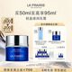 萊珀妮（La Prairie）魚(yú)子精華瓊貴乳霜50ml藍魚(yú)子面霜護膚品禮盒輕盈生日禮物女