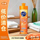花王（KAO）洗潔精去油污清潔洗碗洗滌靈橙子味220ml*1【臨期清倉】