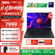 ThinkPad【國家補貼20%】聯(lián)想 E16 2025 商務(wù)筆記本電腦 16英寸大屏商務(wù)辦公學(xué)生輕薄本 英特爾酷睿 AI可選 Ultra 7-255H 32G 1TB 2.5K