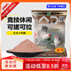 化氏餌料4號鯽腥香型野釣休閑釣魚(yú)食大鯽魚(yú)釣餌窩料釣魚(yú)配方150克 4號鯽【150g-2包】