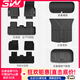3W適用于TPE汽車(chē)腳墊特斯拉Model3煥新25款modelY專(zhuān)車(chē)用標準版升級 【標準版升級】煥新ModelY基礎五件套