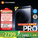 米家小米【年度機皇】全自動(dòng)滾筒洗衣機 12KG藍氧Pro智投洗烘 藍氧護衣洗超薄機身 XHQG120MJ103