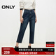 ONLY2024冬季新款通勤簡(jiǎn)約高腰九分褲錐形褲牛仔褲女|124449015 J34 390洗水牛仔藍 S 160/64A