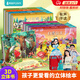 【有聲伴讀】格林童話(huà)3d立體書(shū) 兒童繪本 3-6歲幼兒園推薦0-3歲硬殼精裝安徒生童話(huà)西游記迪士尼故事書(shū)立體翻翻書(shū)灰姑娘白雪公主小紅帽睡美人女孩禮物公主書(shū)兒童生日禮物書(shū)籍 格林童話(huà)立體劇場(chǎng)【8冊】