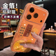 貝克拉適用蘋(píng)果17promax手機殼新款平安順遂高級個(gè)性iPhone17全包防摔17pro金箔發(fā)財葫蘆透明硅膠男女款 【招財貓】透明軟殼 iPhone 17 Pro Max