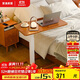 家逸實(shí)木床邊桌可移動(dòng)升降桌工作臺氣動(dòng)電腦桌家用書(shū)桌懶人移動(dòng)床邊桌
