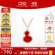 CRD克徠帝【現貨閃發(fā)】18K金項鏈女葫蘆吊墜福祿紅玉髓鏈墜鉆石 【CX00312BR】共約4分
