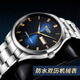賓爵男士手表 瑞士工藝腕表防水全自動(dòng)機械表雙日歷鋼帶手表男機械表