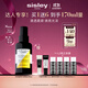 Sisley希思黎珍寵護發(fā)精油100ml改善干枯毛躁護發(fā)套裝【達人專(zhuān)享】