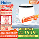 海爾（Haier）智能馬桶蓋 1級水效數顯 AI溫感除臭全自動(dòng)坐便蓋25年新款300Pro
