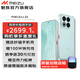 魅族（meizu）22 政府補貼 5000萬(wàn)旗艦四主攝 3X超清潛望長(cháng)焦 第四代驍龍8s 5G拍照手機 月白天青 16GB+512GB
