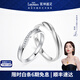 萊紳通靈對戒結婚情侶鉆戒男女18K金求婚鉆石戒指愛(ài)在比利時(shí) 【表白禮物】男款白18K金 17號