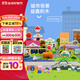 小豬佩奇積木多功能拼裝模型木質(zhì)大顆粒益智早教櫸木女孩3-6歲生日禮物 102粒城市場(chǎng)景積木【櫸木材質(zhì) 配備收納桶】
