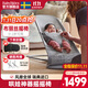 BabyBjorn嬰兒搖搖椅哄娃神器嬰兒安撫搖椅解放雙手布麗絲系列瑞典原裝進(jìn)口 灰色/網(wǎng)眼