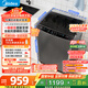 美的（Midea）波輪洗衣機全自動(dòng)家用 MB120L3D 12公斤大容量 直驅變頻 一級能效 除螨 以舊換新 家電國家補貼20%