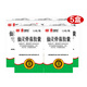 5盒裝 同濟堂 仙靈骨葆膠囊 0.5g*72粒/盒