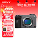 索尼（SONY）【保價(jià)11.11】緊湊型4K全畫(huà)幅電影攝影機 ILME-FX2B 單機身