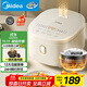 美的（Midea）政府補貼 電飯煲3-4人電飯鍋4L銀鉆內膽12大菜單頂置觸控屏家用智能微壓電飯煲MB-AFB4041RL