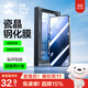 閃魔【超聲波秒解鎖】適用紅米K80鋼化膜k80Pro全屏手機膜redmi K80全覆蓋高清貼無(wú)白邊除塵保護膜