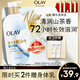 OLAY長(cháng)效滋潤精華身體乳360g山茶花香含面護精華煙酰胺持久留香男女士