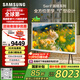 三星（SAMSUNG）65LS01D 65英寸 Serif畫(huà)境藝術(shù)電視啞光屏顯 QLED量子點(diǎn)QA65LS01DAJXXZ 二級能效補貼【國家補貼】