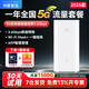 華為智選5G CPE 5S Brovi移動(dòng)隨身WiFi6可插卡路由器企業(yè)千兆無(wú)線(xiàn)網(wǎng)口直播上網(wǎng)三網(wǎng)通全國流量移動(dòng)無(wú)線(xiàn)寬帶 華為智選5G CPE 5S+1500G*12個(gè)月 全程5G不限速——下單送移動(dòng)流
