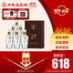五糧液股份 福喜迎門(mén) 臻藏水晶 濃香白酒 52度500mL*6瓶 整箱 送禮宴飲