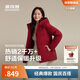 波司登25年羽絨服女士冬季90絨加厚連帽寬松短款休閑百搭保暖外套