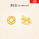 潮宏基 馬上有錢(qián)5G黃金耳釘足金生肖馬年耳飾本命年禮物女 計價(jià) 一對款(贈硅膠耳堵) 1.4克